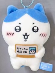 [중고]키링 하치와레 재미있는 검정 마스코트 [치이카와 뭔가 작고 귀여운 녀석] 에포스 카드 신규 입회 특전