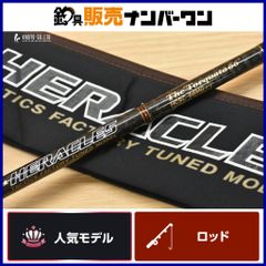 ディープライナー ロジカル プライム 50 #12 DEEPLINER LOGICAL PRIME