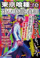 CD)Can't say（初回限定盤B）／VIXX - メルカリ