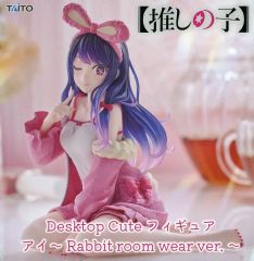 [중고] 피규어 아이 [[추천의 아이]] Desktop Cute 피규어 아이~Rabbit room wear ver.~