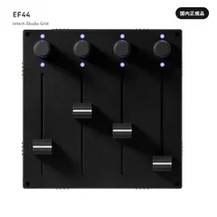 Intech Studio Grid EF44 国内正規品 新品 MIDIコントローラー 60mmフェーダー4本 エンコーダー4個 USB-C接続 モジュラー式 DTM DAW ミキシング 動画編集 Windows Mac Linux対応