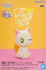 [중고] 피규어 아르테미스 [극장판 미소녀 전사 세일러 문 Cosmos] Fluffy Puffy~루나/아르테미스~빅리본 ver.