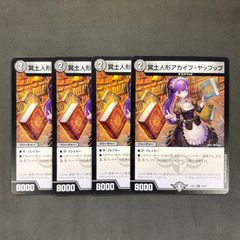 ファイアーエムブレムサイファ 神祖の力を受け継ぐ者 ベレト B22-013SR