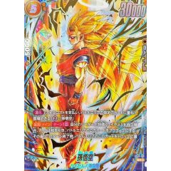 PSA10鑑定済〕No62銀河眼の光子竜皇【20thシークレット】{20CP-JPF08