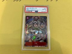 PSA10 ペル パラレル ワンピースカードゲーム - メルカリ