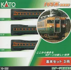 2026年最新】kato 10-332の人気アイテム - メルカリ