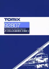 2026年最新】TOMIX 92807の人気アイテム - メルカリ
