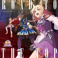 【中古】アニメ系CD アニメ「ウマ娘 プリティーダービー ROAD TO THE TOP」アルバム