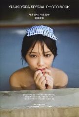 【中古】同人音楽CD Story / Nation One 中古】同人音楽CDソフト Story / Nation One - メルカリ
