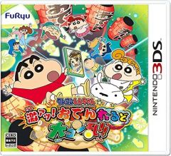 [중고] 닌텐도 3DS 소프트 크레용 신짱 격아츠! 오뎅와~루도 대콘란!!
