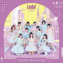 【中古】アニメ系CD 「ラブライブ!スーパースター!!」 Liella! / 「Liella!と結ぶプロジェクト」ミニアルバム 「Hyper Glowing!」(Type-B)