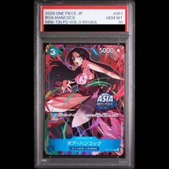 PSA10】ジェーナス(サイン入り) SP AZL/S119-009SP 1枚 - メルカリ