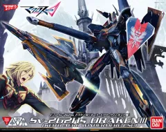 【中古】プラモデル 1/72 Sv-262Hs ドラケンIII (キース・エアロ・ウィンダミア機) 「マクロスΔ」 [0211223]