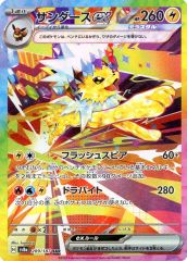中古】ヴァンガード DZ-BT12/SSR02[SSR]：発展を促す「競争の女神