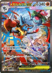 中古】ヴァンガード DZ-BT12/SSR02[SSR]：発展を促す「競争の女神