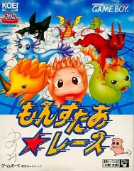 【中古】GBソフト もんすたぁ★レース