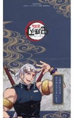 [Used] Miscellaneous Goods Uzui Tengen Welcome Pop (POP)Demon Slayer: Kimetsu no Yaiba, season 2"×ufotable DINING" Novelty Goods