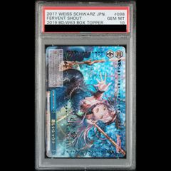 PSA10】ジェーナス(サイン入り) SP AZL/S119-009SP 1枚 - メルカリ