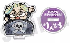 [Used] Acrylic Stand- Acrylic Panel - Haitani Rindo - Revengers Bukubu Extra - Small Acrylic Stand"Tokyo Revengers"