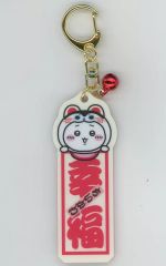 [Used] Keychain - Happy Chiikawa Kawagoe Banknote-Style Vertical Keychain "Chiikawa Something Small and Cute" Chiikawa Mogumogu Honpo Limited Edition