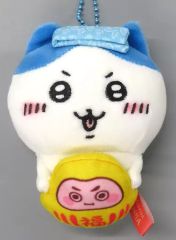 [Used] Keychain - Hachiware (Daruma) Plush Keychain "Chiikawa - Something Small and Cute" Gunma Limited Edition