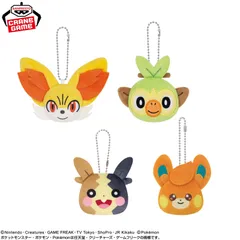 ポケットモンスター ボールチェーン付きフェイスぬいぐるみ～フォッコ・サルノリ・モルペコ（まんぷくもよう）・パモ～ 全種類コンプリートセット