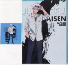 [Used] Goods Set Satoru Gojo A4 Clear File & Sticker Set - "Ichiban Kuji Jujutsu Kaisen 5th Anniversary" Prize K