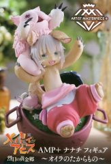 【中古】フィギュア ナナチ＆ミーティ 「メイドインアビス 烈日の黄金郷」 AMP+ ナナチ フィギュア～オイラのたからもの～