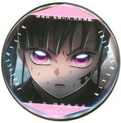 [Used] Badges and Pins Kanao Tsuyuri"Demon Slayer: Kimetsu no Yaiba the Movie - Infinity Castle Arc Chapter 1: Akaza's Return - A Storytelling Gaze Collection Can Badge B" (Theater Merchandise)
