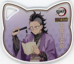 [Used] Coaster Genya Shinazugawa Cat-shaped acrylic coaster "Demon Slayer: Kimetsu no Yaiba in Namjatown ~Ikoi no Sato Tour~" Soft drink order bonus with cat-shaped acrylic coaster