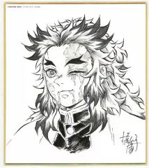 [Used] Paper product: Kyojuro Rengoku (illustrated by Yoko Kajiyama) "WEB Lottery Demon Slayer: Kimetsu no Yaiba Mugen Train Arc Collaboration DINING Replica Mini Shikishi"