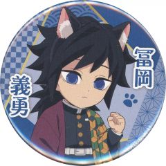[Used] Badge/Pin - Giyu Tomioka (Normal) "Demon Slayer: Kimetsu no Yaiba x Namjatown - Special Mission Issued! Infiltrate Namjatown! - Can Badge Collection"