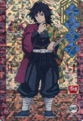 [Used] Character Card: Giyu Tomioka (I'm Not Hated/Hologram) Original Card "Demon Slayer x Sukiya" Demon Slayer Set Order Bonus