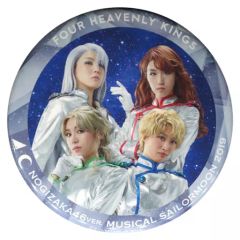 [중고] 배지·핀즈(여성) 안도 치히로&코지마 사리&Shin&다케다 리나(다크·”)킹댐 시텐노) 캔 배지 [노기자카 46판 뮤지컬 [미소녀 전사 세일러 문] 2019]