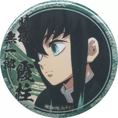 [Used] Badge/Pin: Tokito Muichiro (facing left) "Demon Slayer: Kimetsu no Yaiba Character Picture Scroll Cafe in ufotable cafe Lottery Can Badge Tokito Muichiro ver."