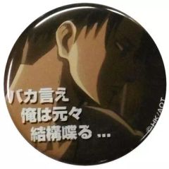 [중고] 식완 잡화 7. 리바이(바보 말해 나는 원래 상당히 말한다) [진격의 거인 대사 배지 포함 라무네] 세븐 일레븐 한정