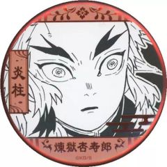 [Used] Badge/Pin: Kyojuro Rengoku "Demon Slayer: Kimetsu no Yaiba Koyoharu Gotouge Original Art Exhibition Decollection Can Badge Vol. 2"