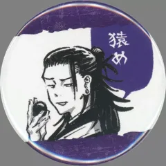 【中古】バッジ・ピンズ 夏油傑 「呪術廻戦 コレクション缶バッジ プチ [呪]」