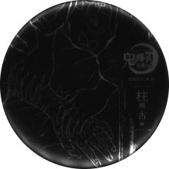 [Used] Badges and Pins Kagaya Ubuyashiki& Amane Ubuyashiki (Episode 7, second half) Foil-stamped 57mm Can Badge "Anime Demon Slayer: Kimetsu no Yaiba All Interlude Illustrations WEBSHOP Lottery Pillar Training Arc" B-0121 Prize