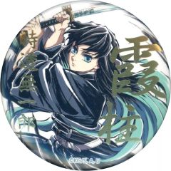 [Used] Badge Bins Tokito Muichiro (pull pose) Foil-stamped 57mm can badge B Demon Slayer: Kimetsu no Yaiba, season 3- Pillar Training Arc: Mist Pillar Tokito Muichiro Interlude Art Book Cover Illustration WEBSHOP Lottery - Prize E: C105 Goods