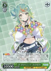【中古】ヴァイスシュヴァルツ AOH/W127-030[RR]：とびっきりのワンショット! ぷわぷわぽぷら