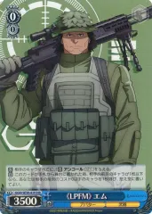 【中古】ヴァイスシュヴァルツ GGO/SE50-41H[HR]：(ホロ)<<LPFM>> エム