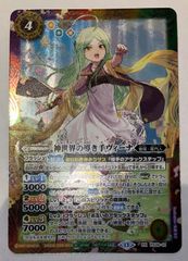 ウィクロス WIXOSS プロモ デュエコラボ リル メル マユ ノーマル各3枚