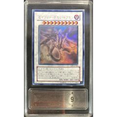 転生炎獣アルミラージ【20thシークレット】{19PP-JP006}《リンク