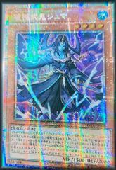 破械式鬼シュマ アジア版 PSE プリズマティックシークレットレア RV01