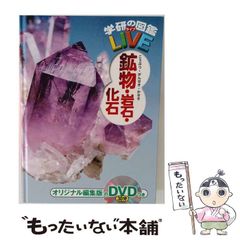 中古】 チン&クレイマー・看護学の総合的な知の構築に向けて (看護学