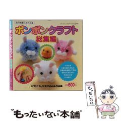 中古】 チン&クレイマー・看護学の総合的な知の構築に向けて (看護学