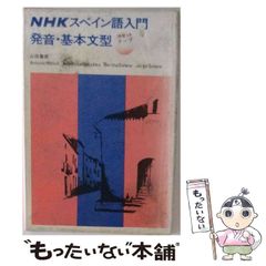 中古】 おじぞークエスト1st．ステージ （りぼんマスコットコミックス