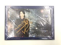 吉沢亮 2013年カレンダー - メルカリ