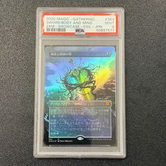 遊戯王 蒼の深淵 ディープアイズ・ホワイト・ドラゴン オーバー